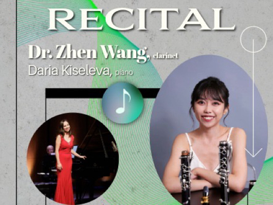 Guest Artist Recital at Tarrant County College Northwest